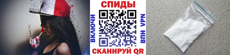 МЕТАМФЕТАМИН кристалл  Минусинск 