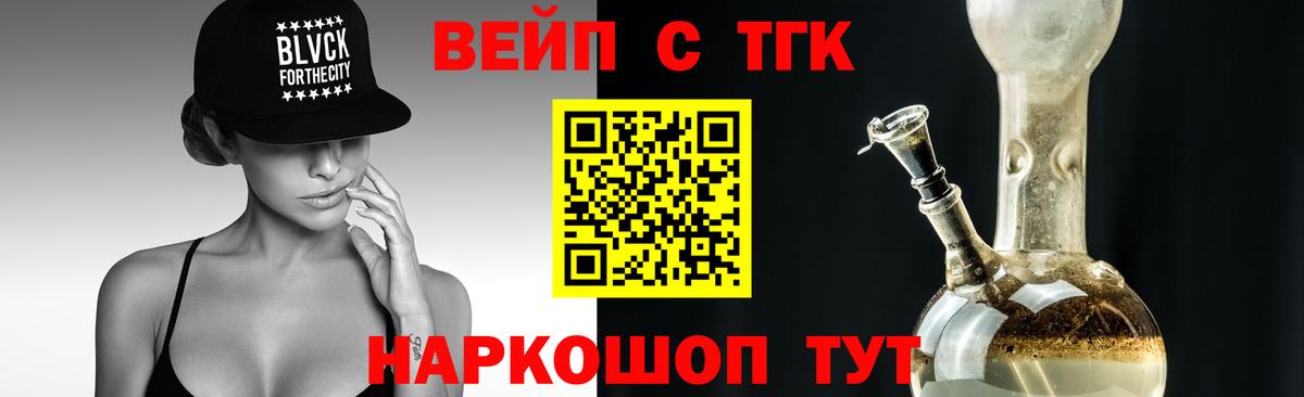 Минусинск  купить наркотики цена  Вход с VPN  ТГК Wax  ТГК концентрат 