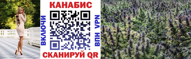 где купить наркоту  Минусинск  Каннабис THC 21% 