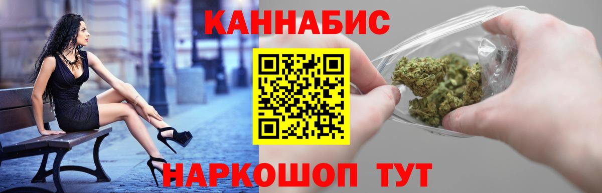 Бошки марихуана AK-47  Вход с VPN  Каннабис планчик  Шишки марихуана THC 21%  Бошки марихуана планчик  Минусинск 